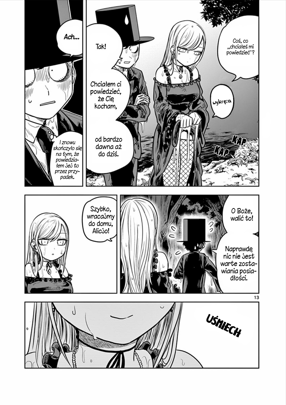 ページ 13