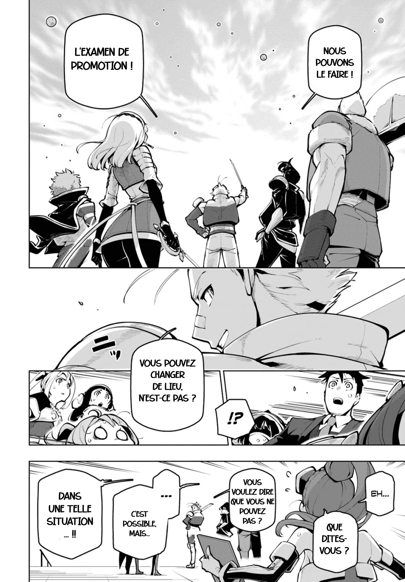 ページ 12