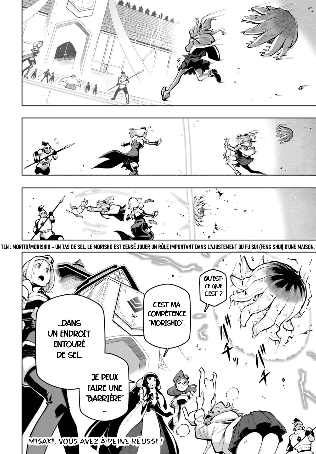 ページ 21