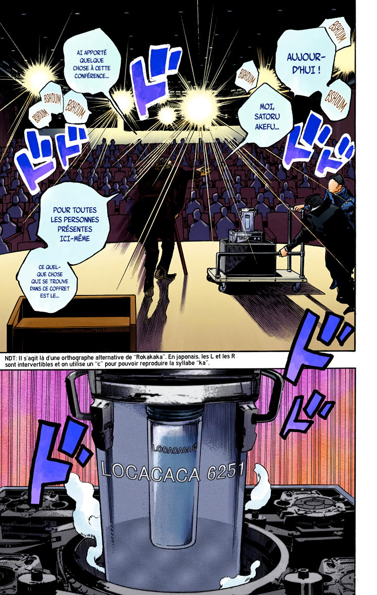 ページ 14