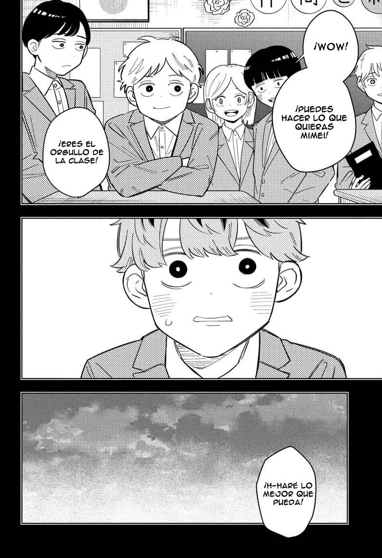 ページ 11
