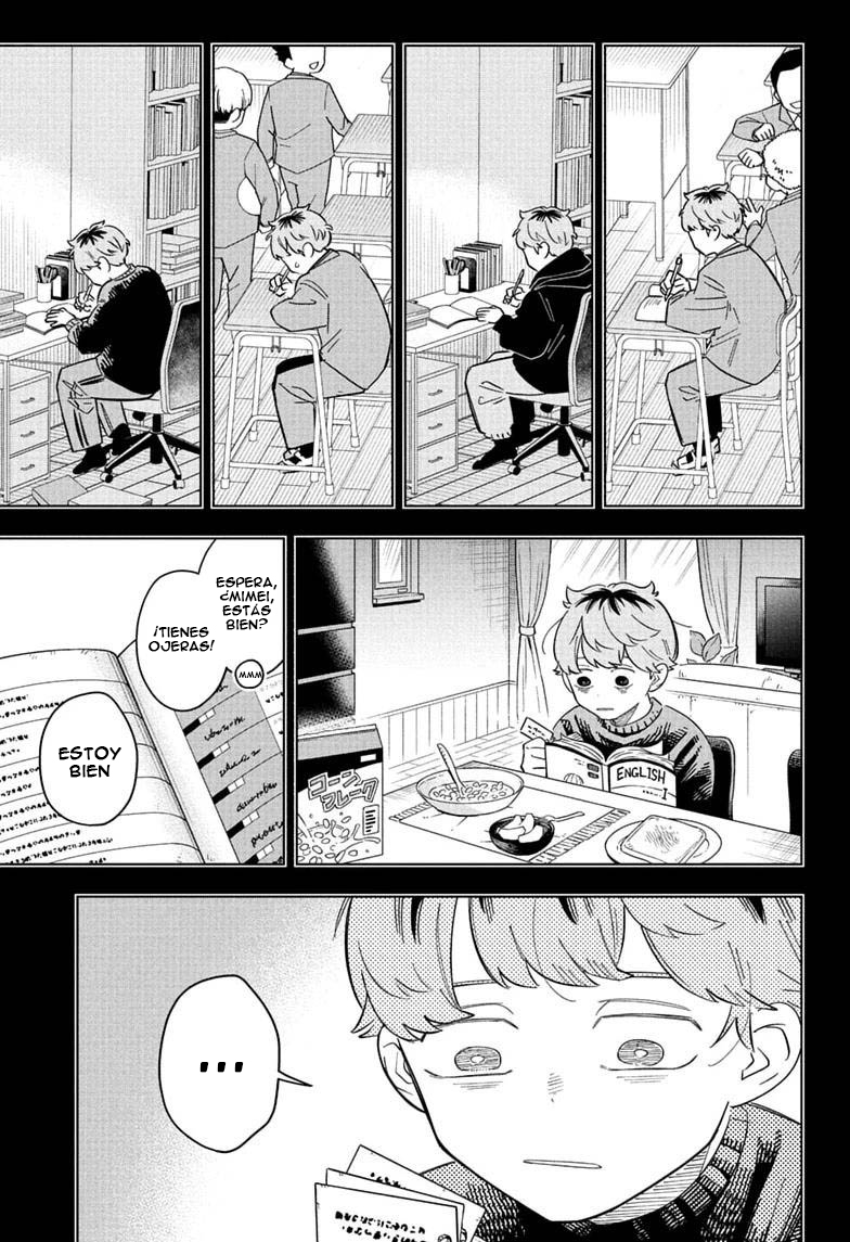 ページ 12