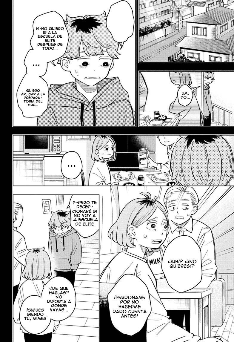 ページ 17