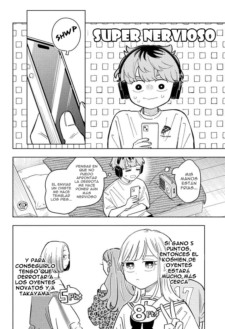 ページ 7