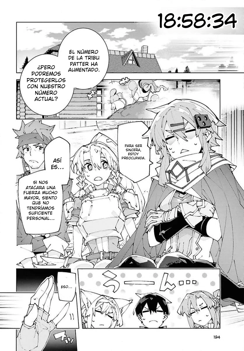 ページ 2