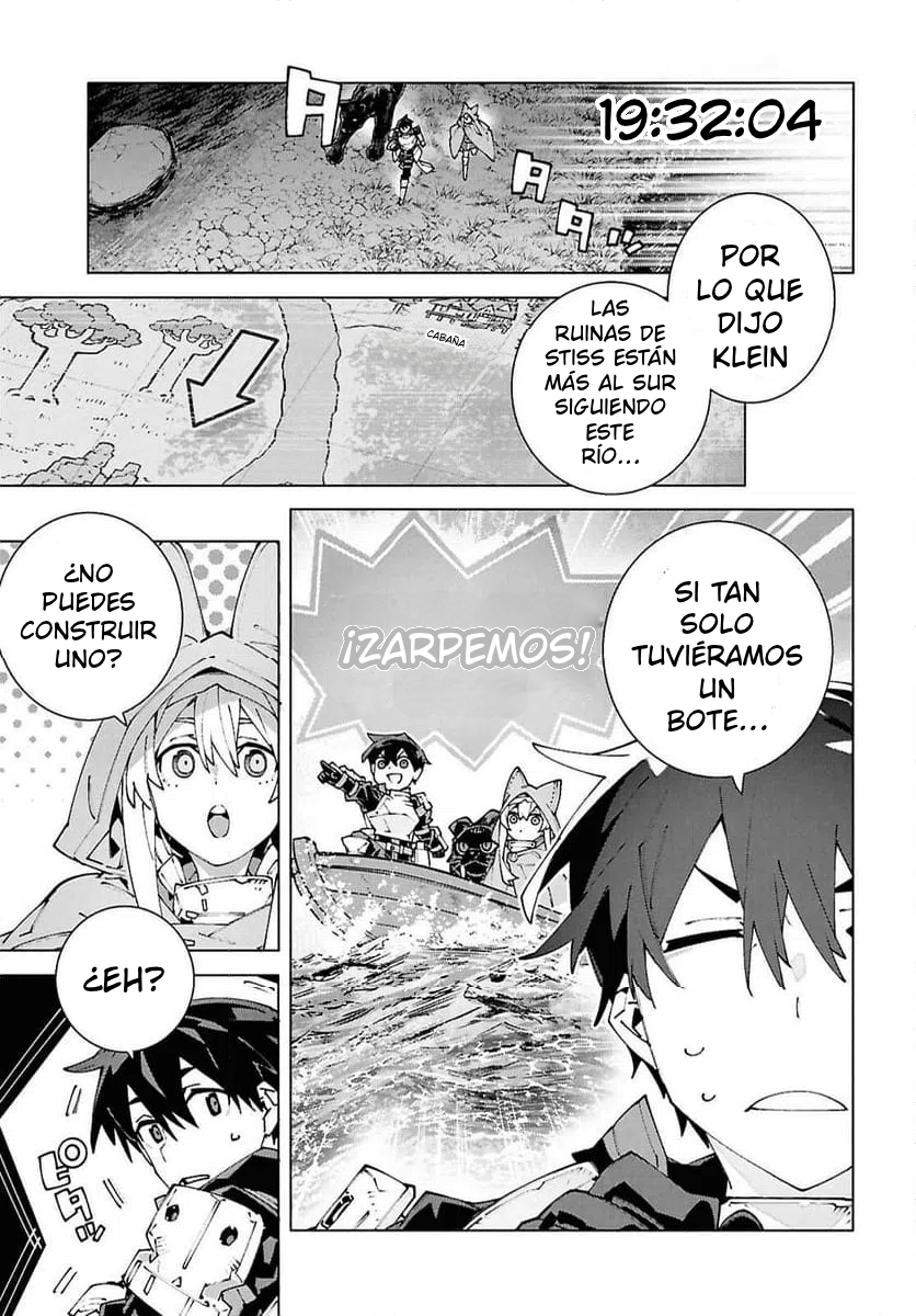 ページ 7
