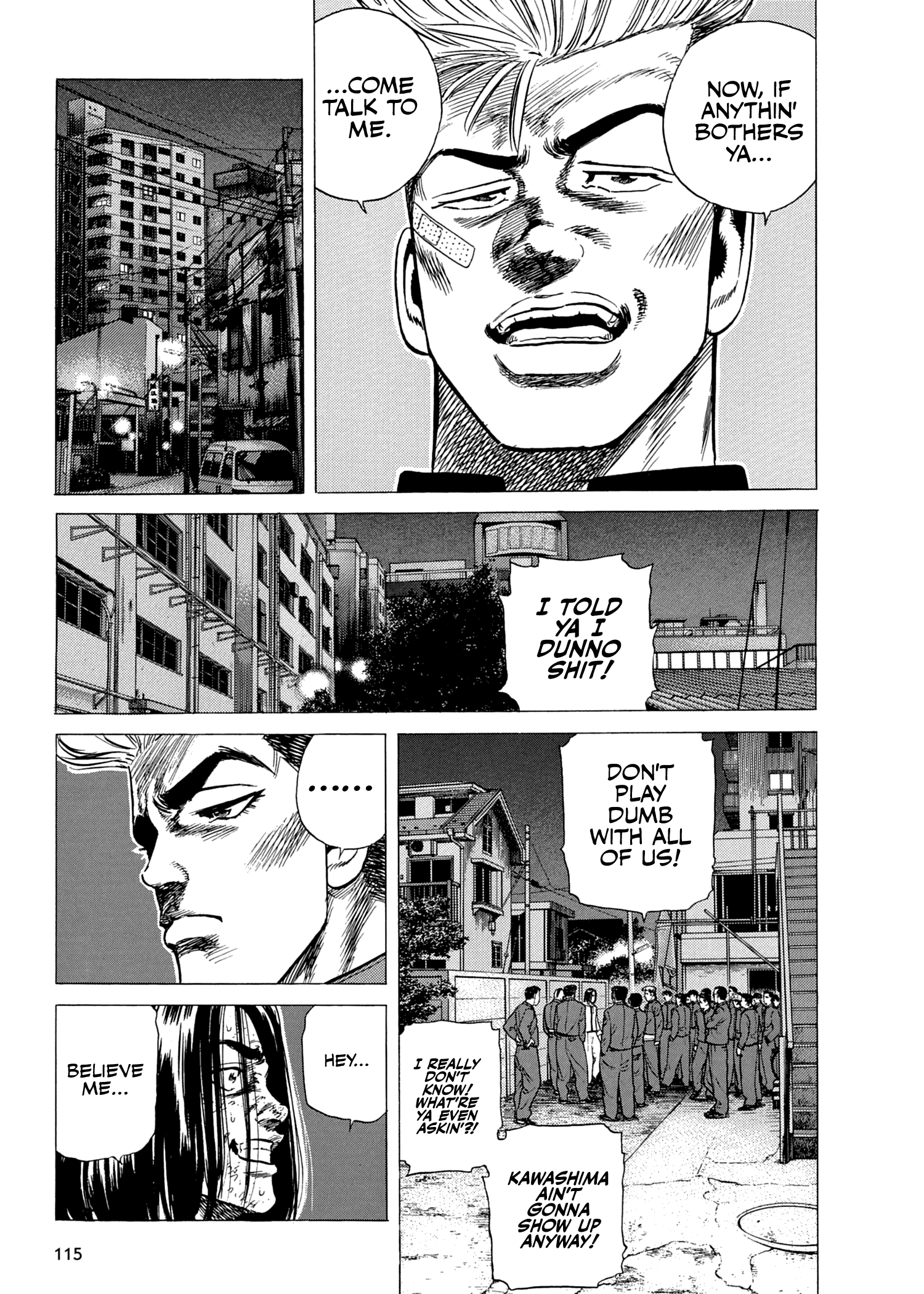 ページ 15