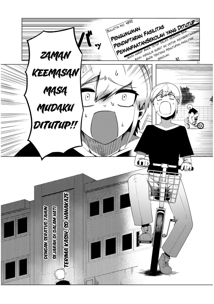 ページ 11