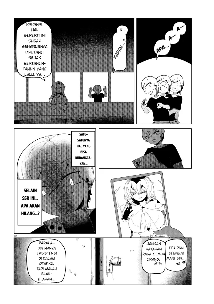 ページ 12