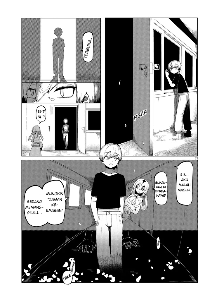 ページ 13