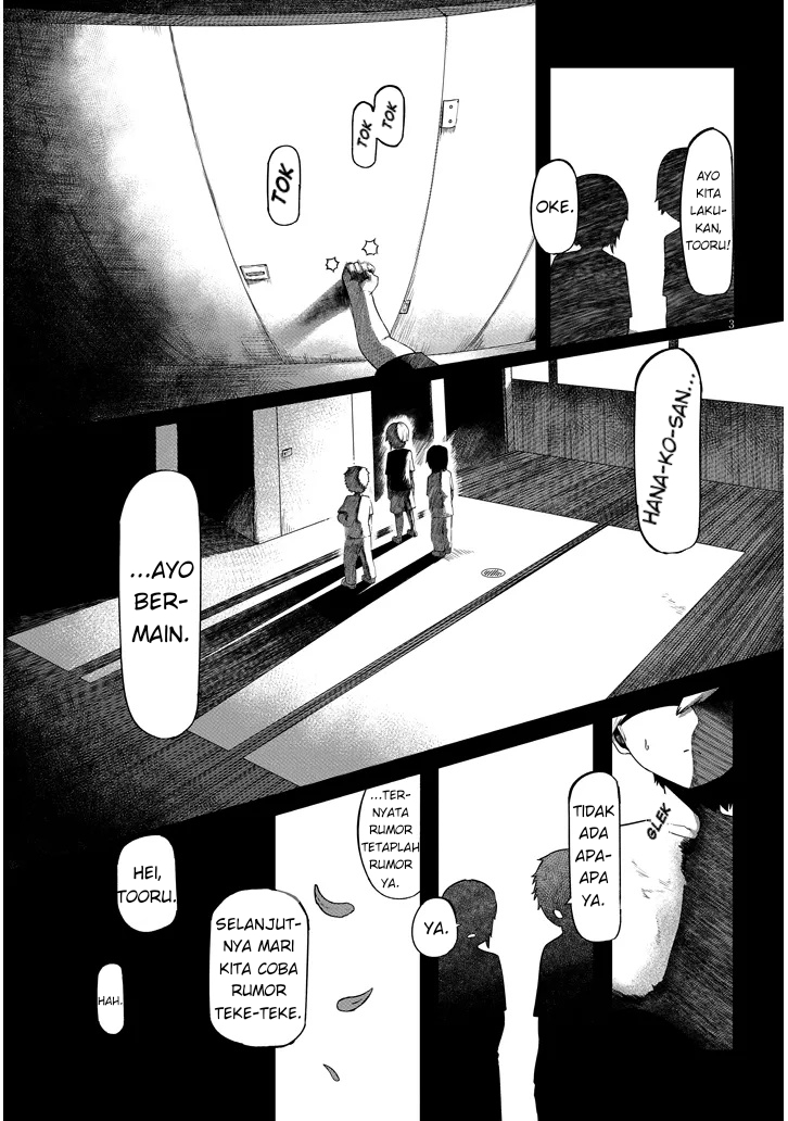 ページ 3