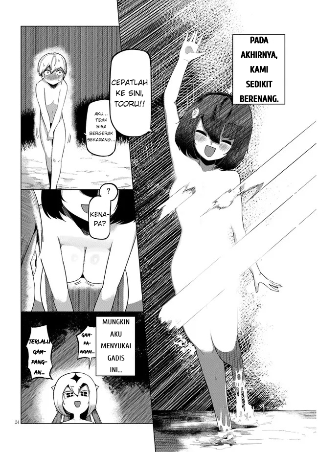 ページ 24