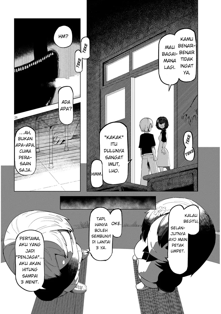 ページ 26