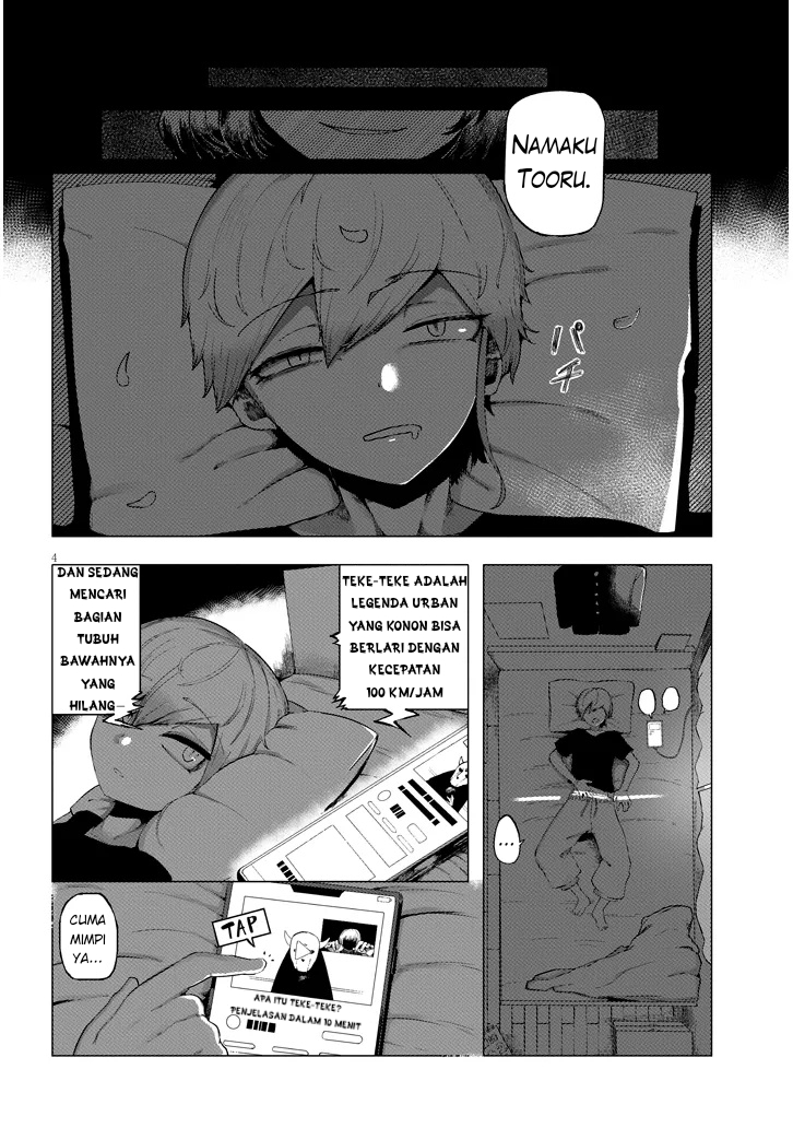 ページ 4