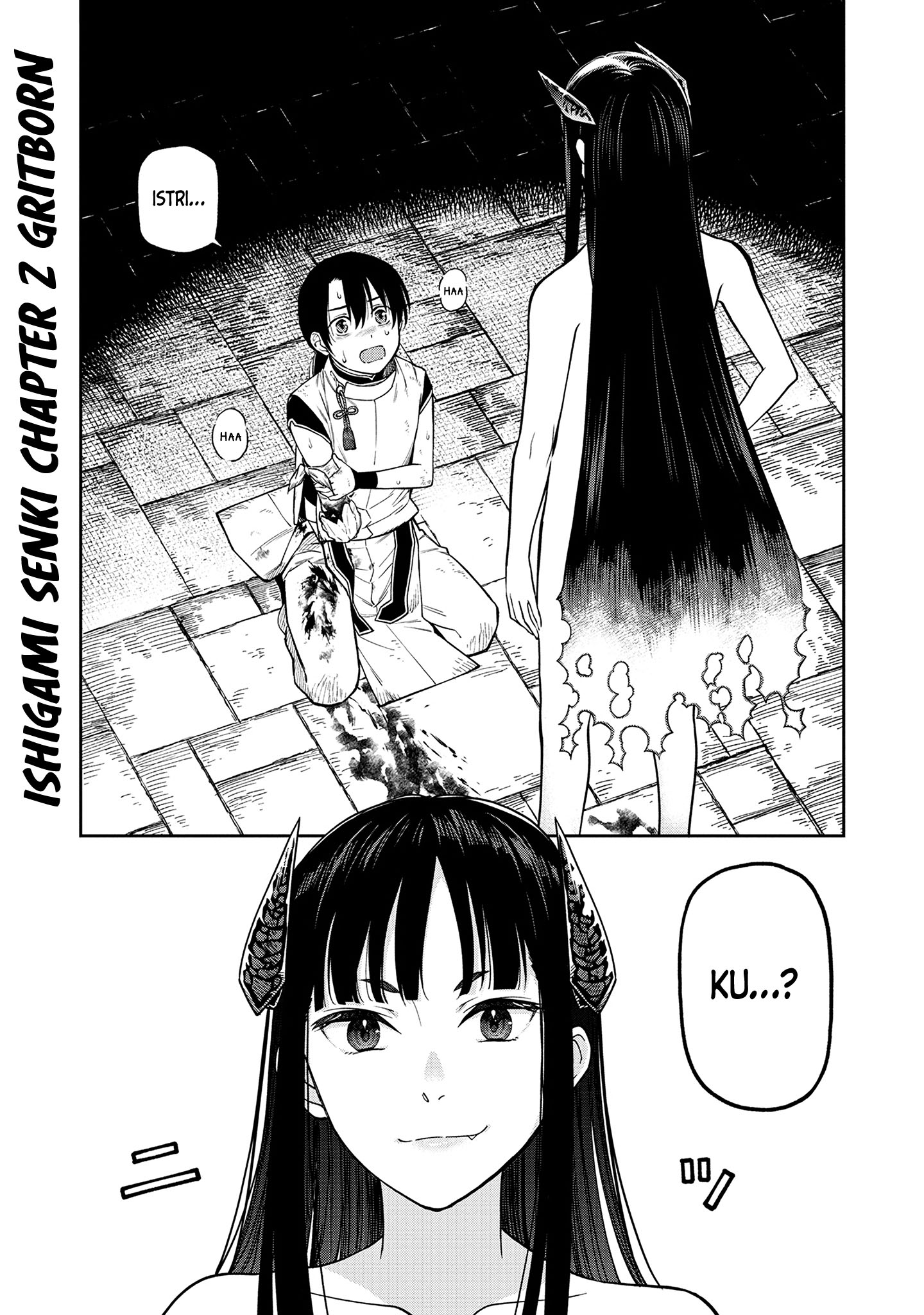 ページ 2