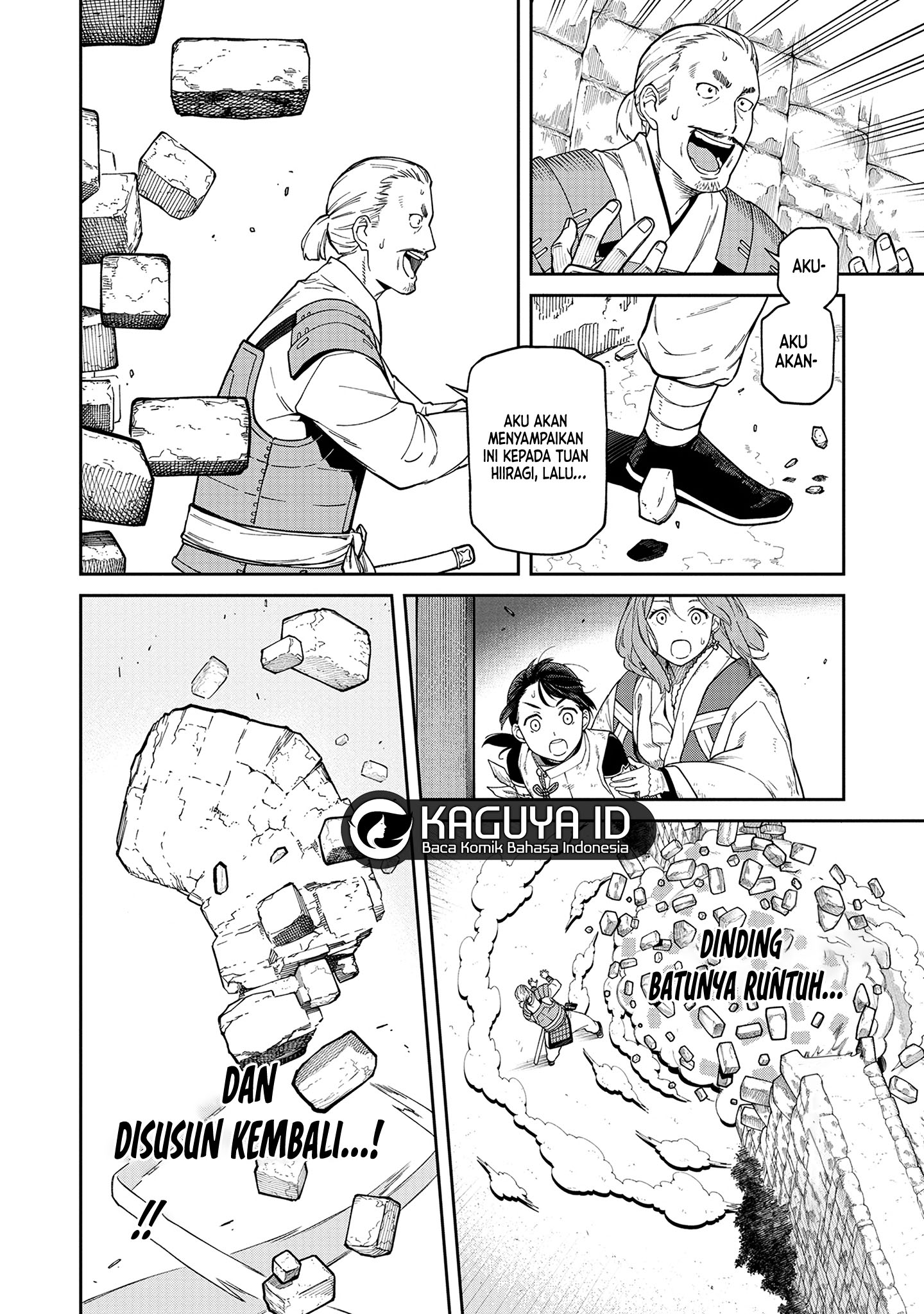 ページ 17