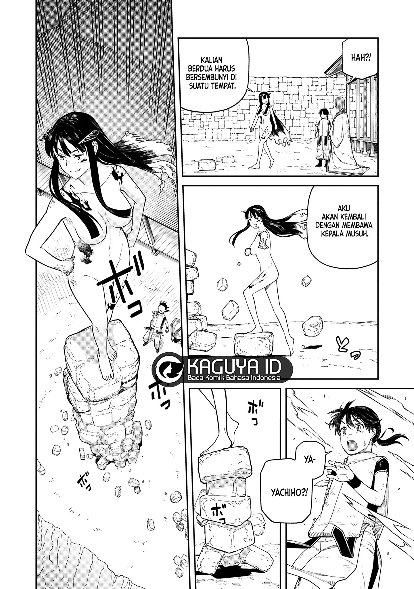 ページ 25