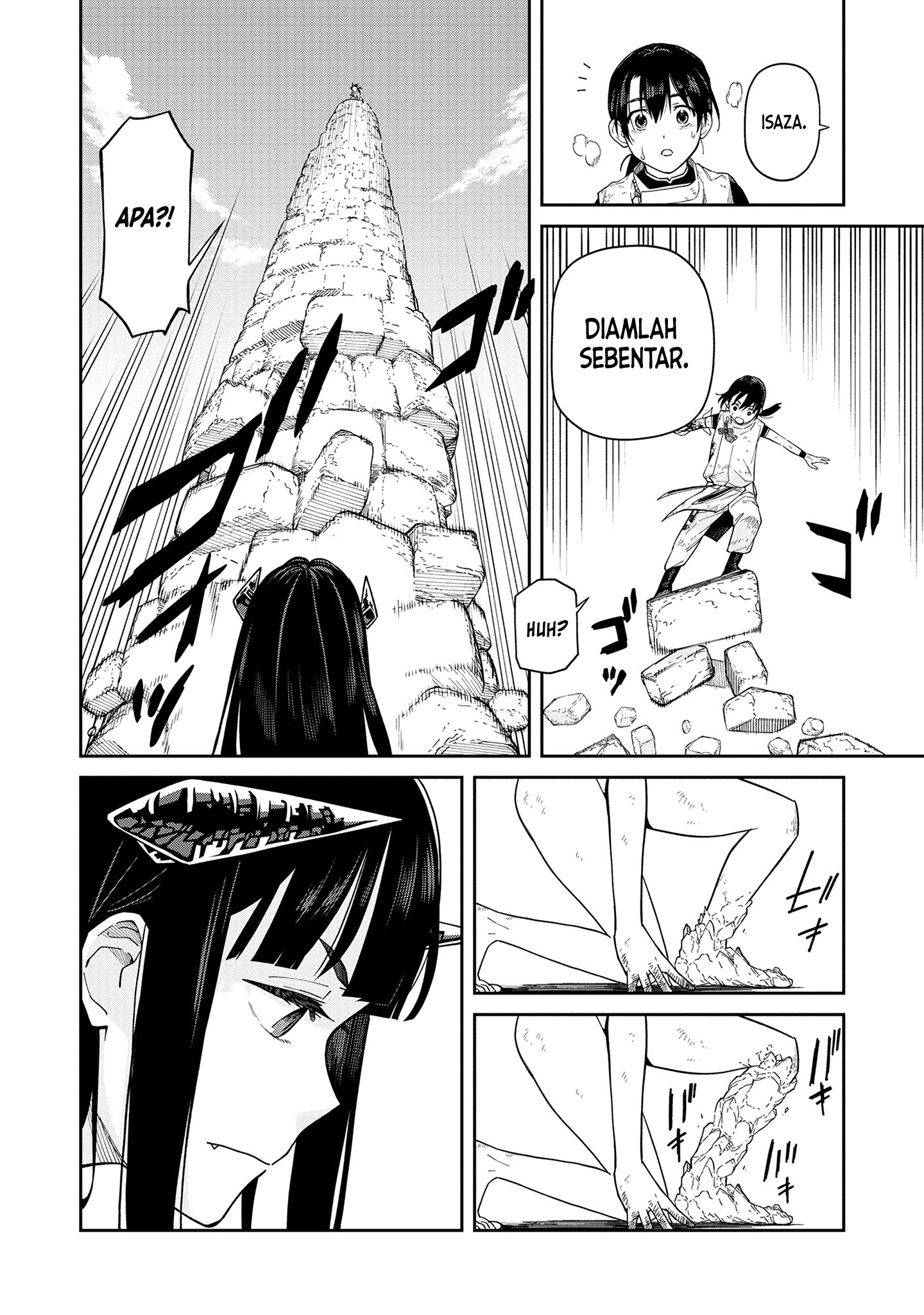 ページ 29