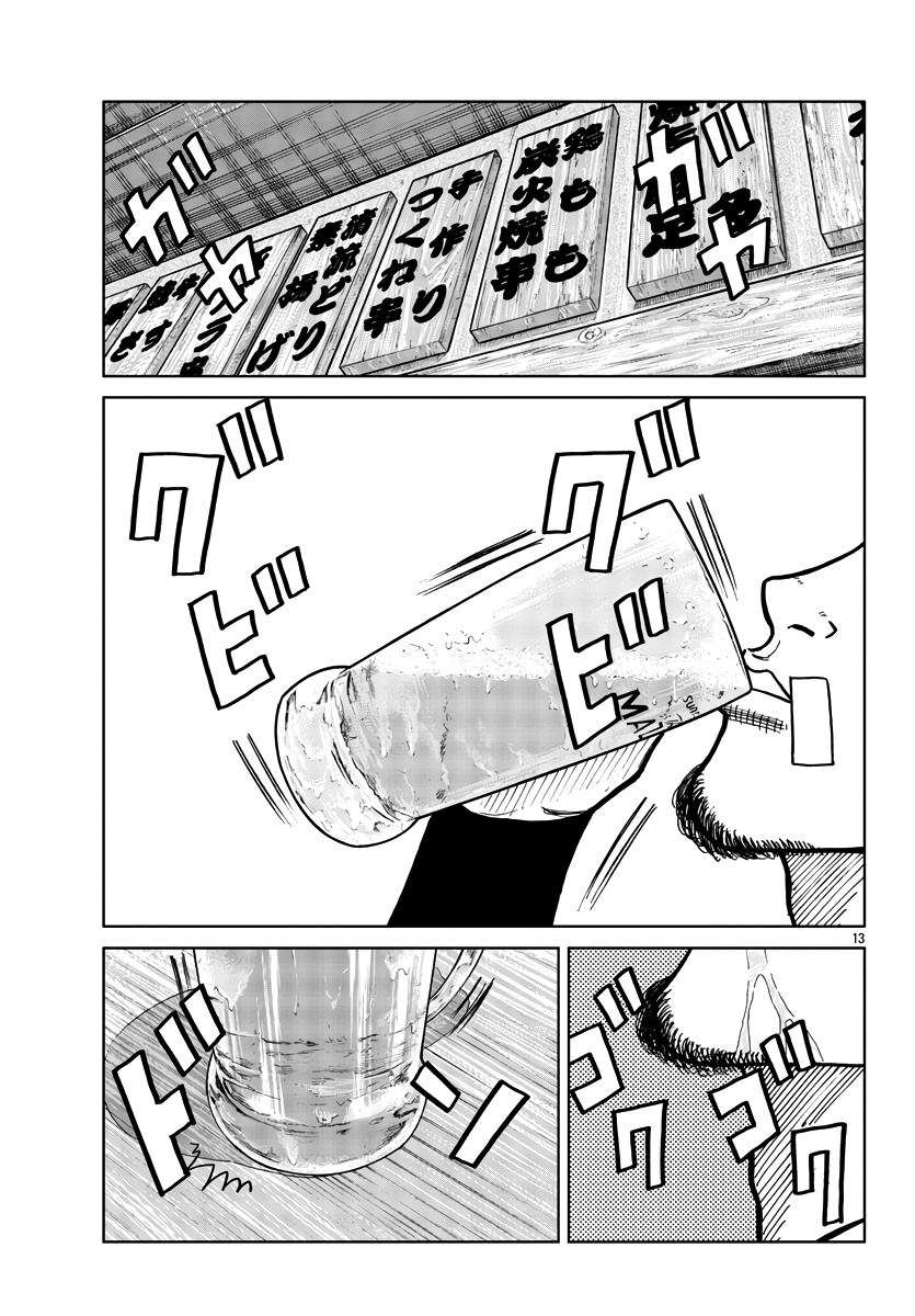 ページ 15