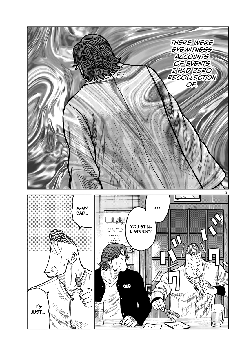 ページ 23