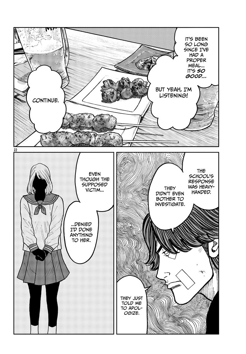 ページ 24