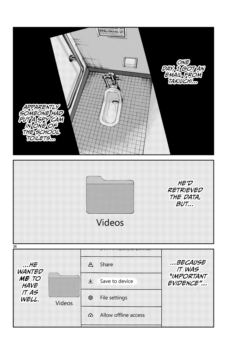 ページ 26