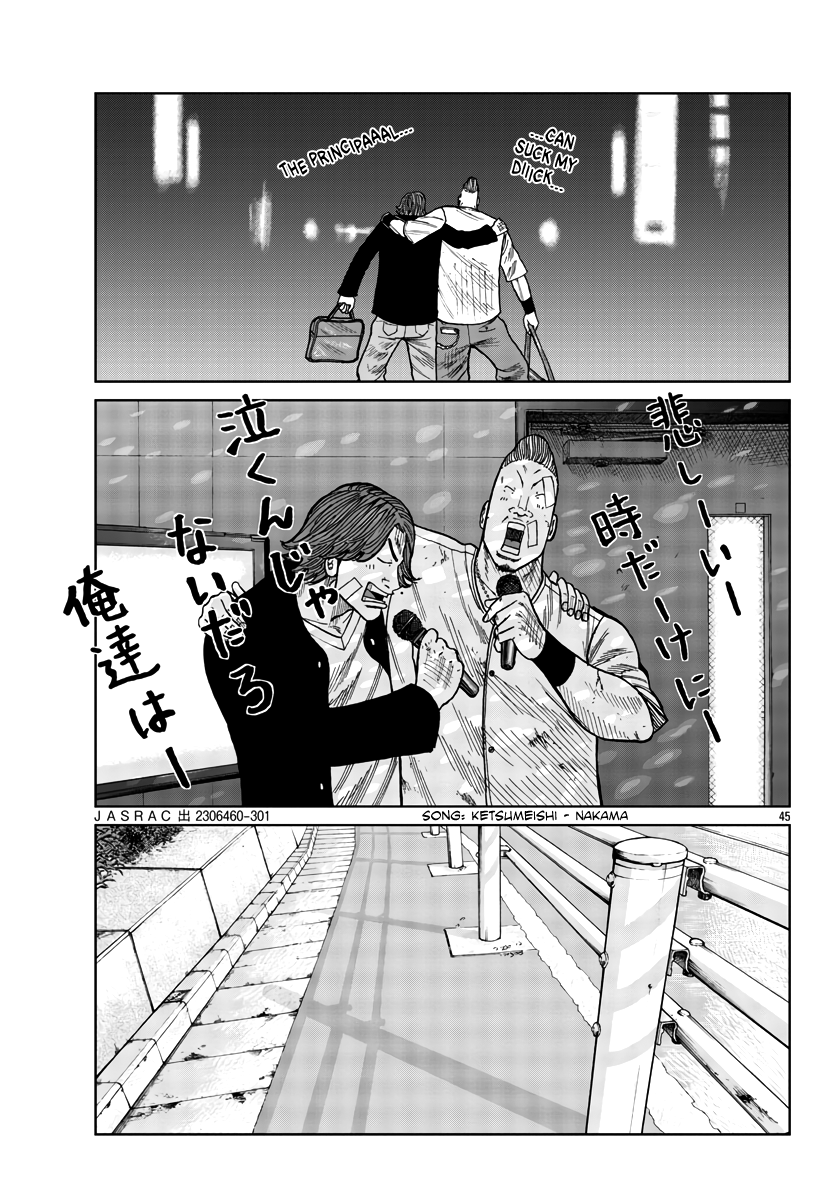 ページ 47
