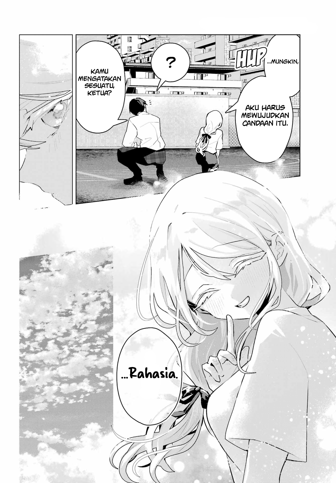 ページ 12