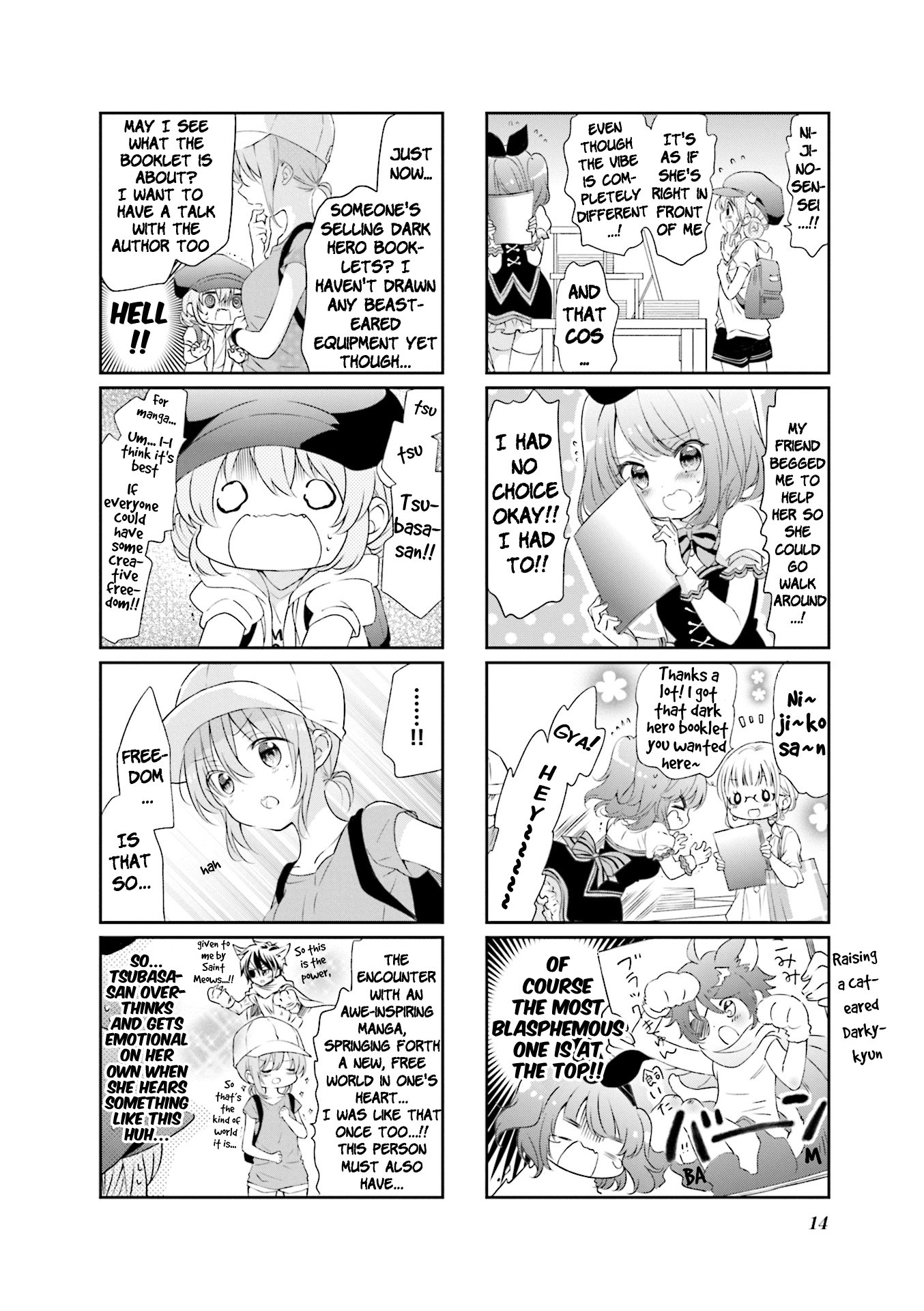 ページ 6