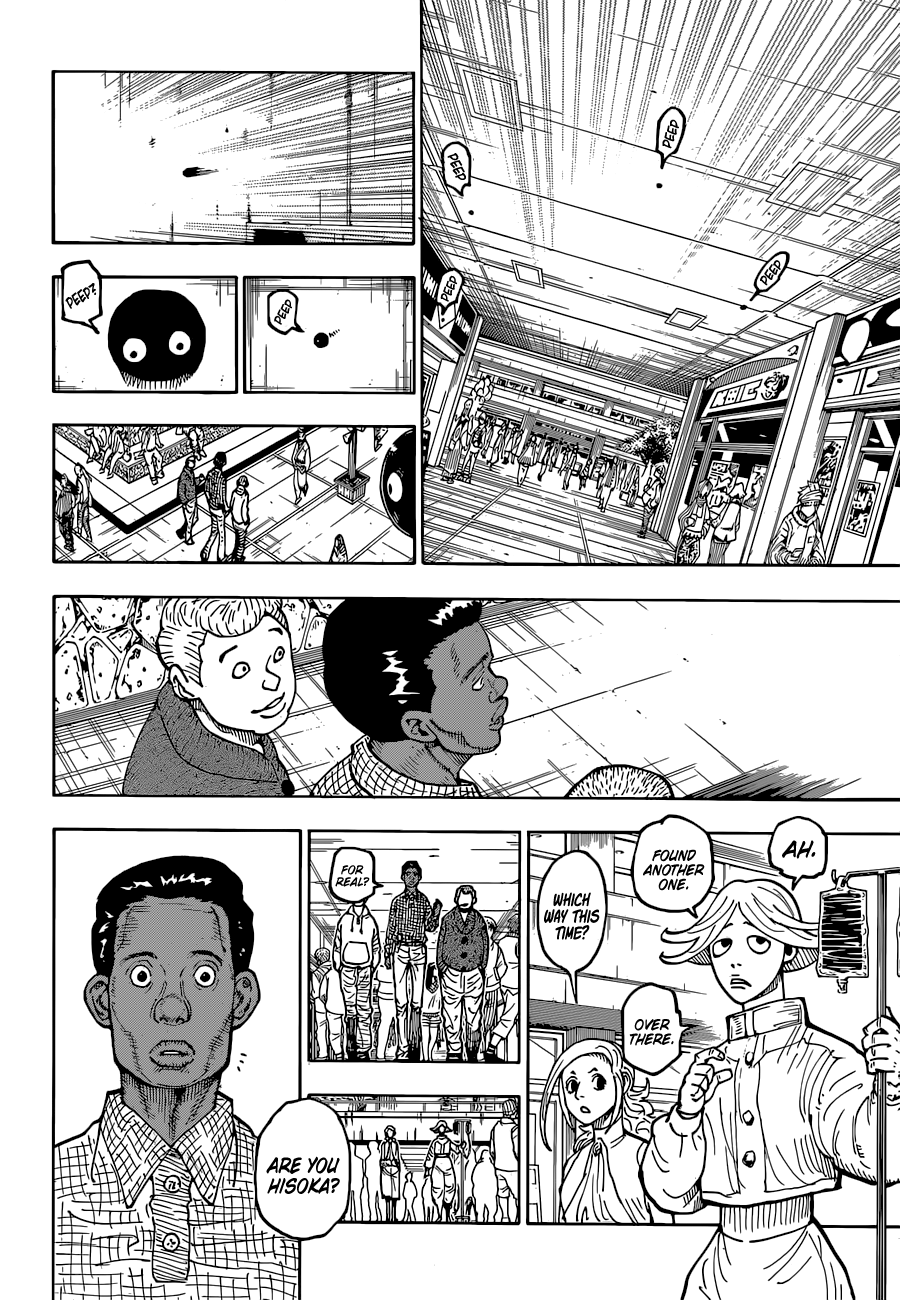 ページ 7