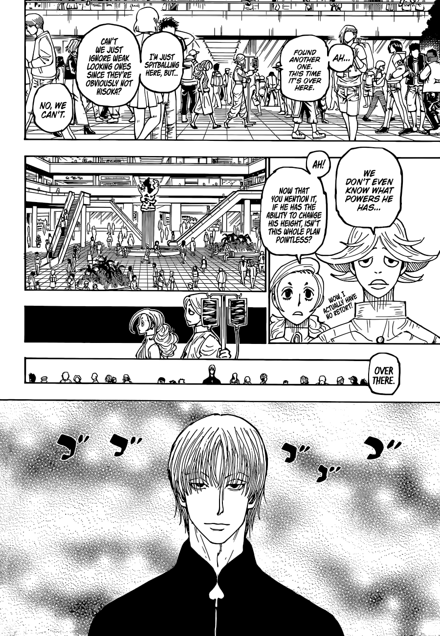 ページ 9