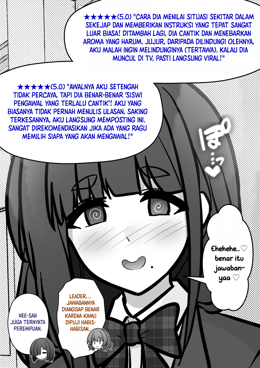 ページ 8