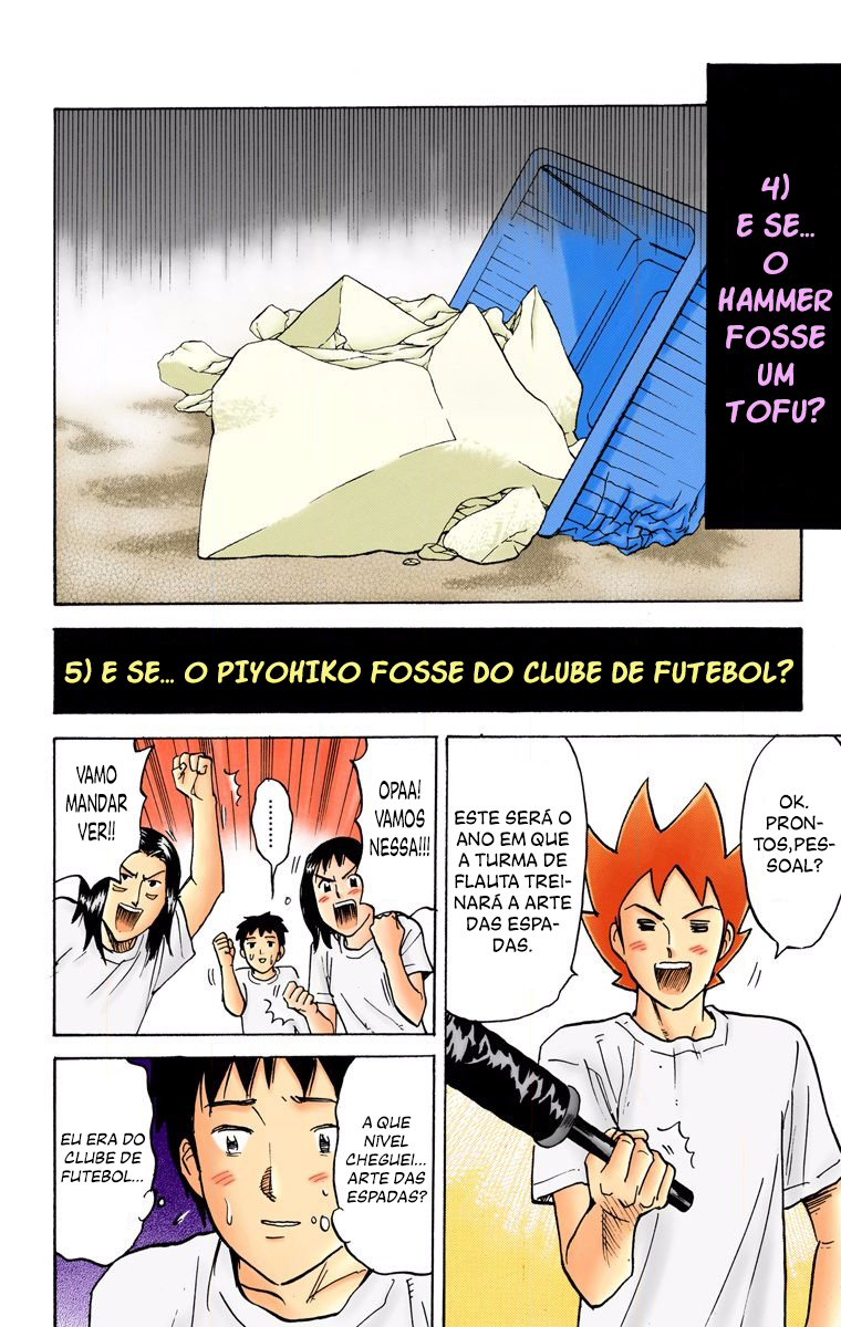 ページ 5