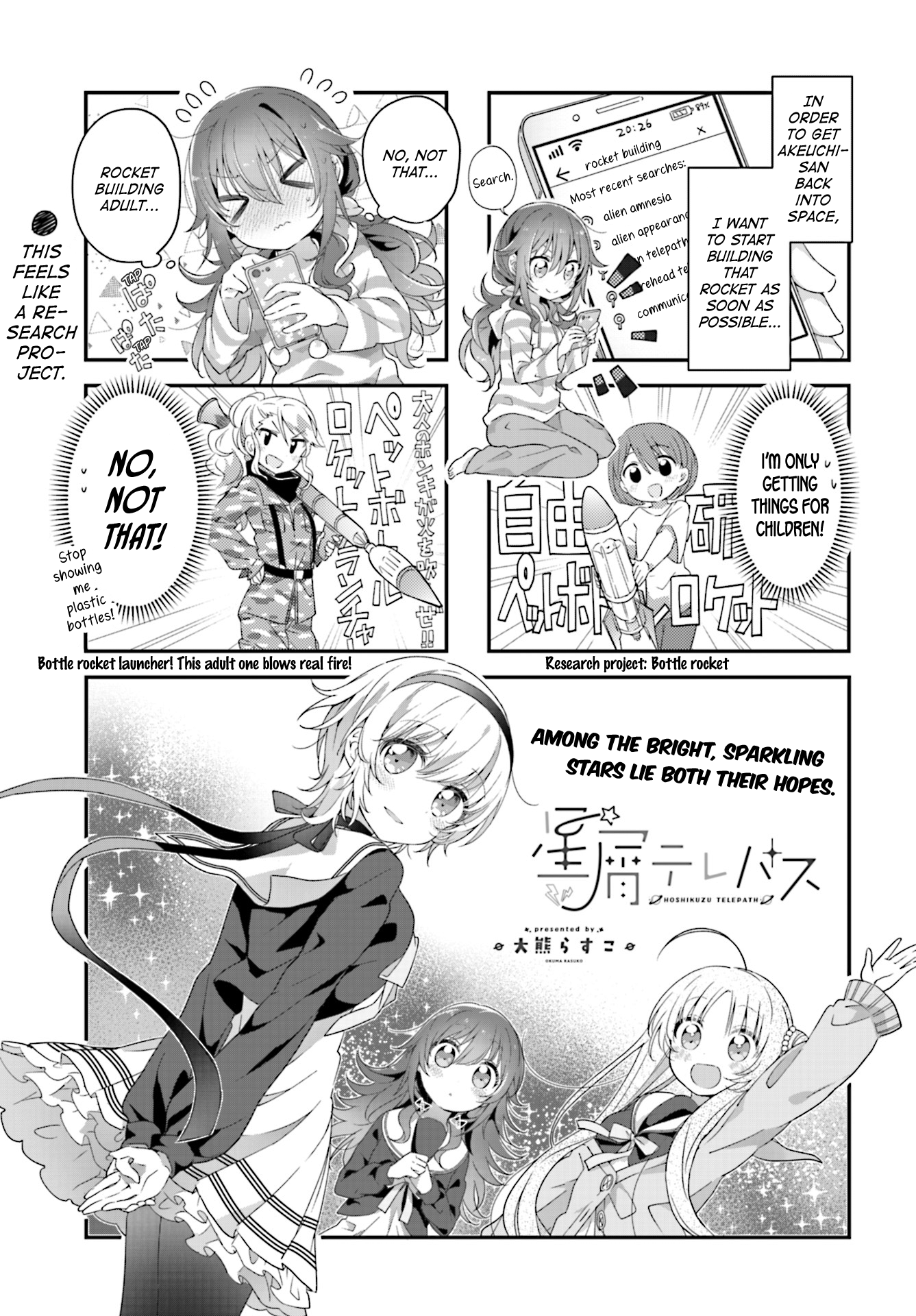 ページ 1