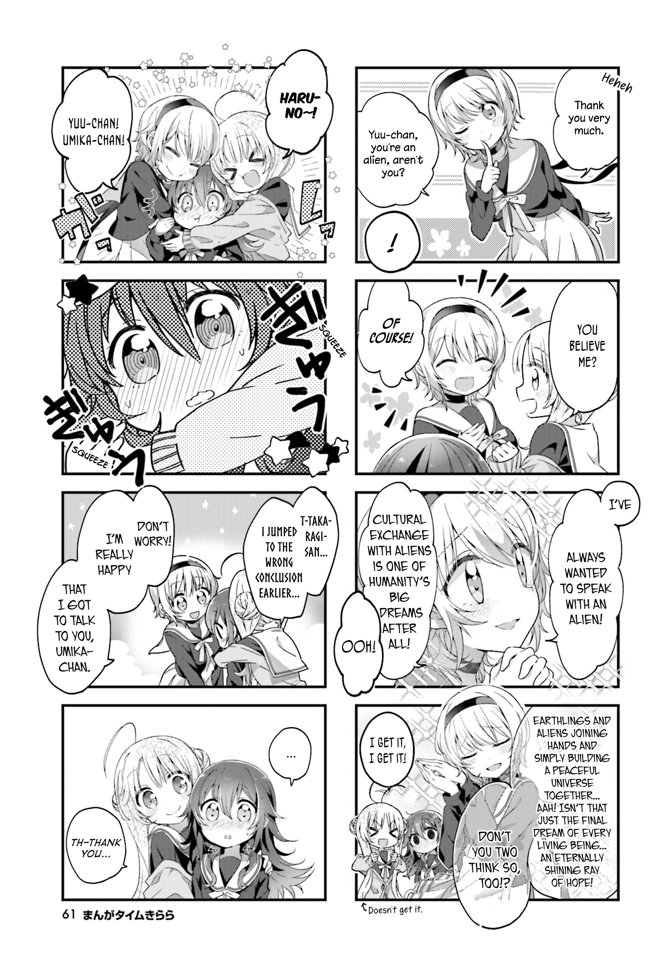 ページ 7