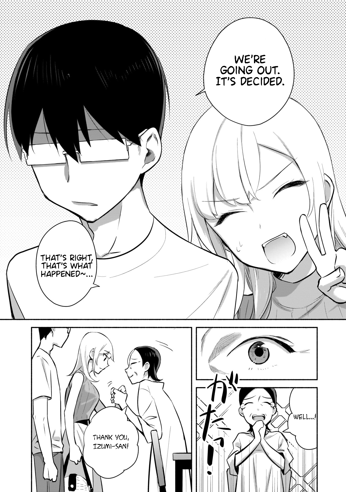 ページ 19