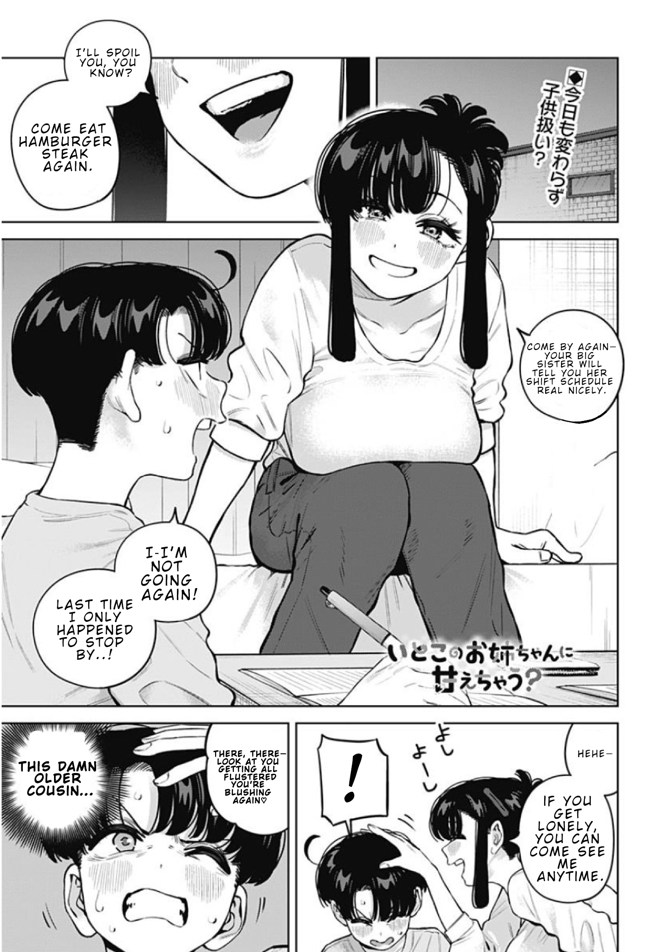 ページ 1