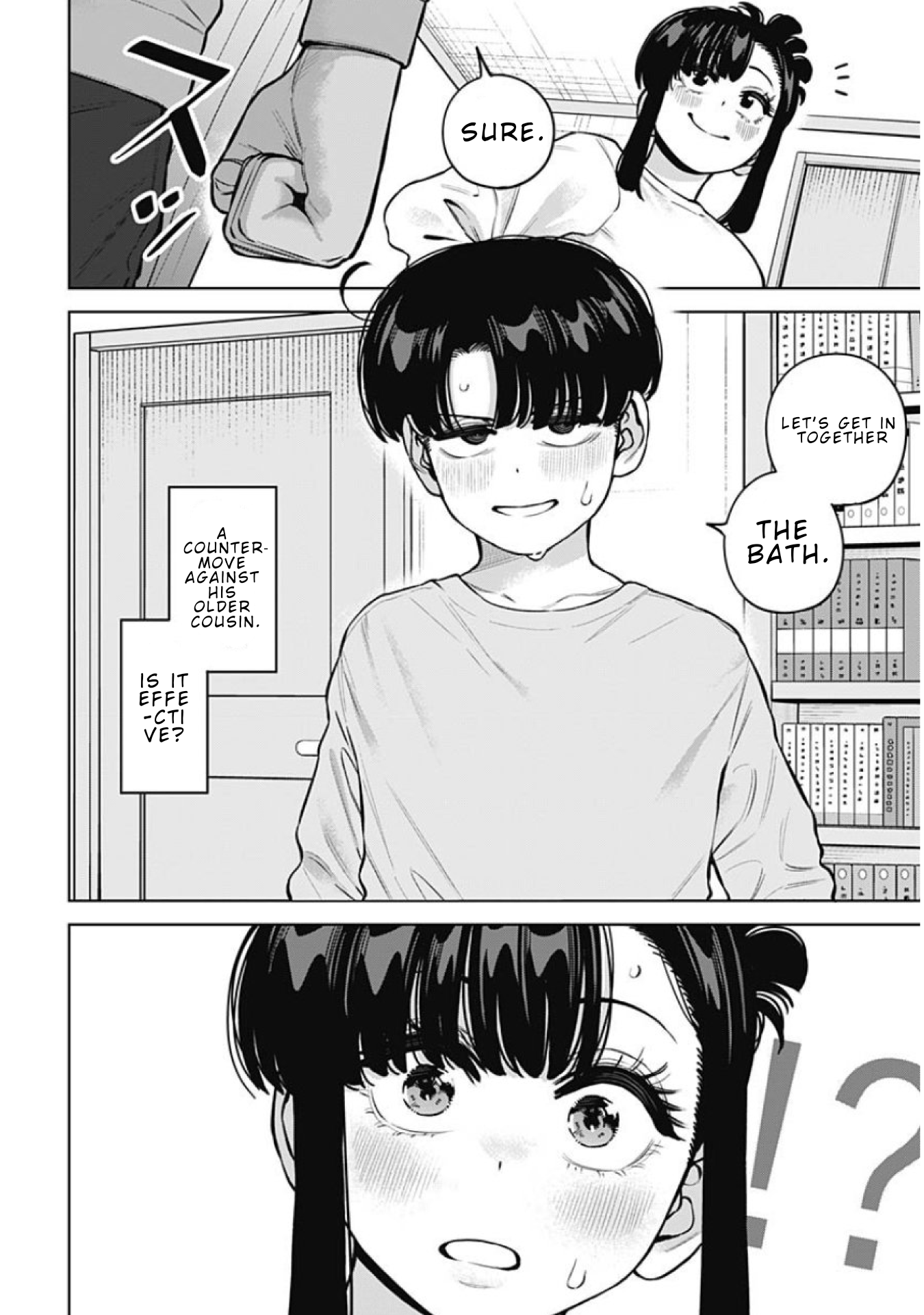 ページ 4