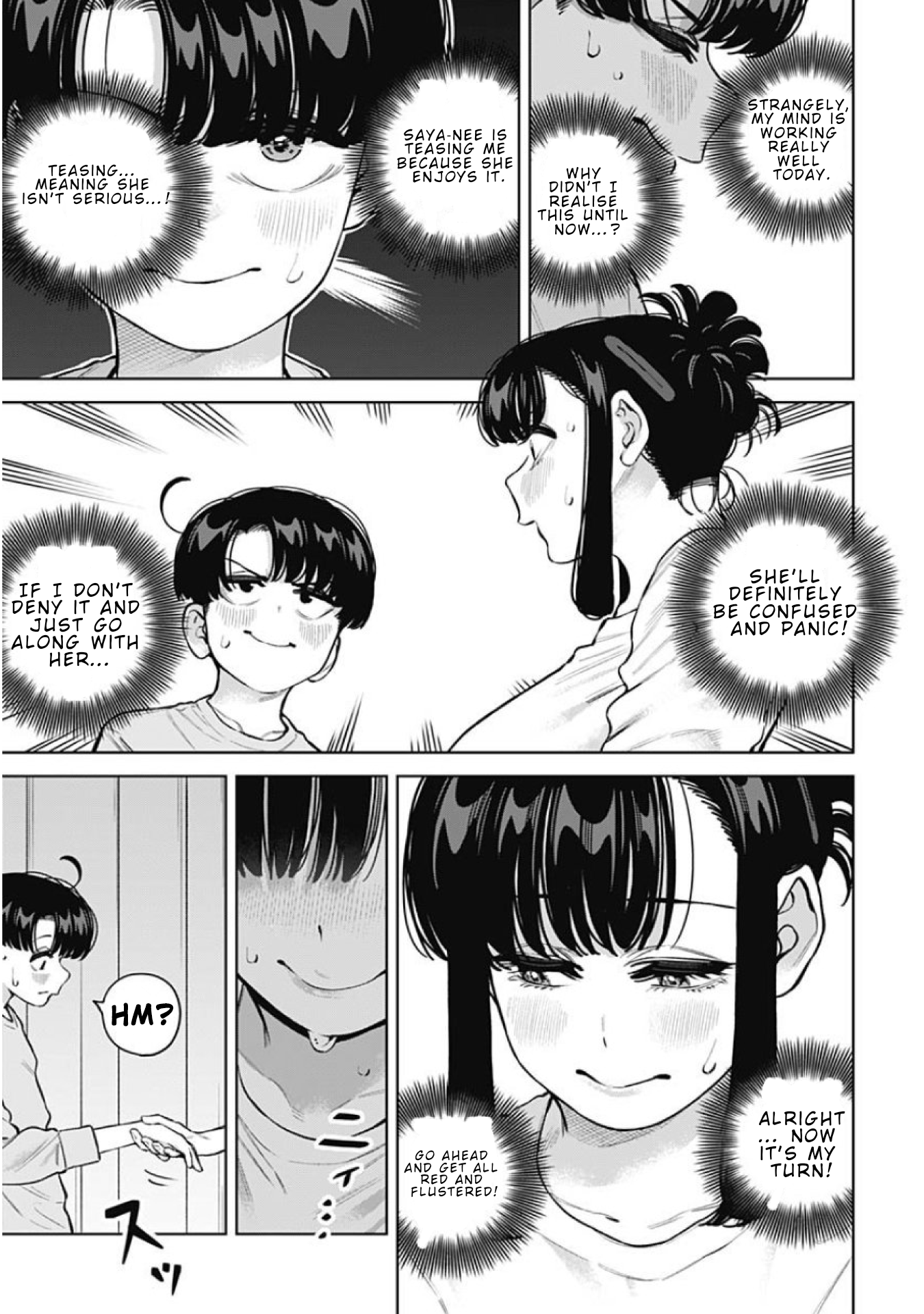 ページ 5