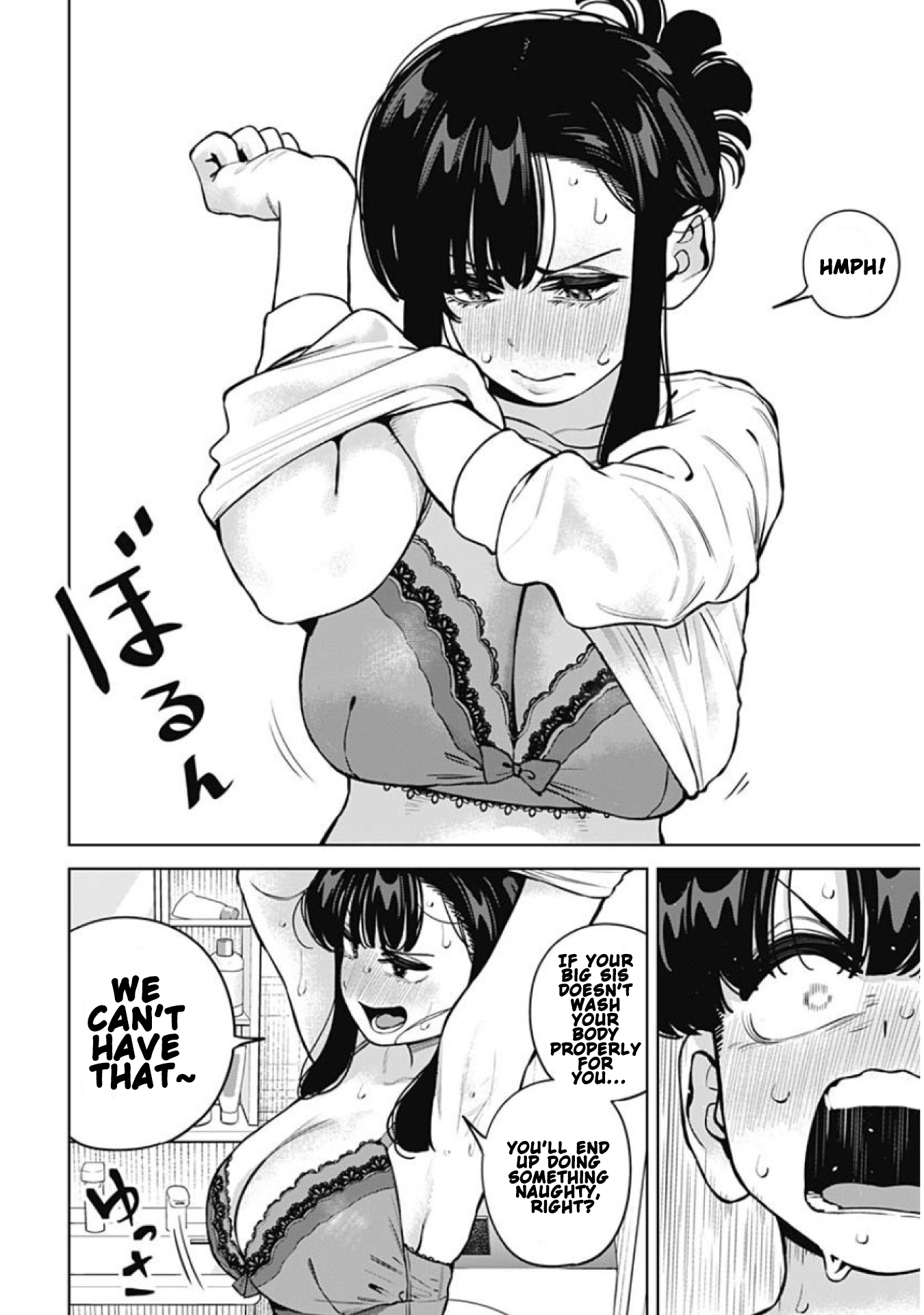 ページ 10