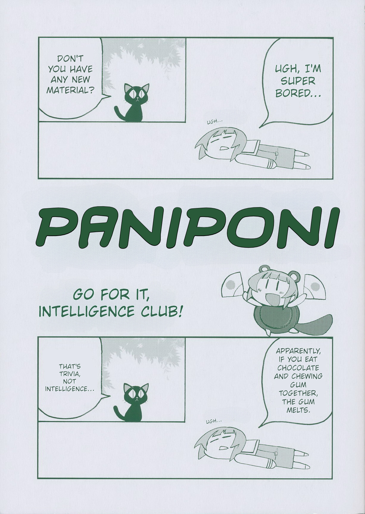 ページ 1