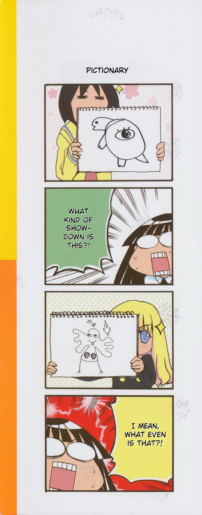 ページ 4