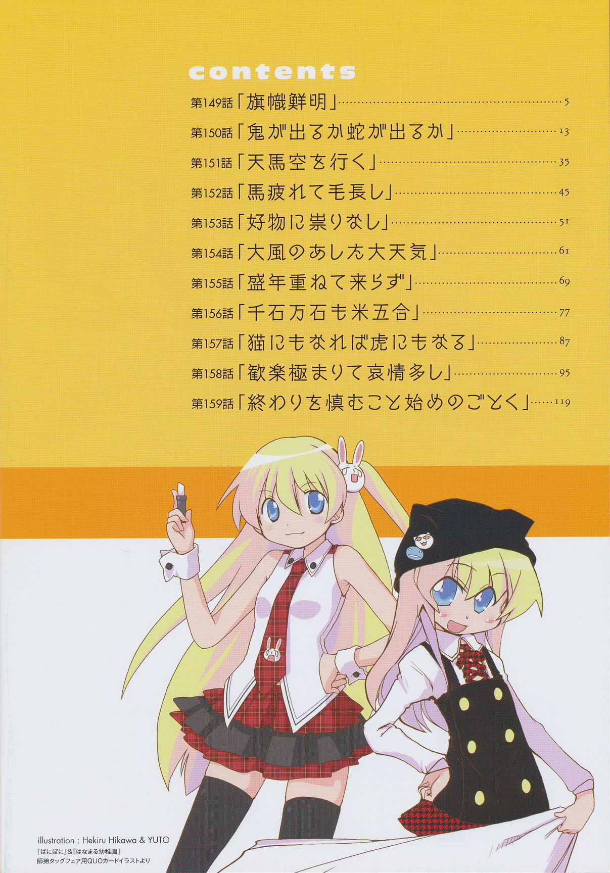 ページ 7