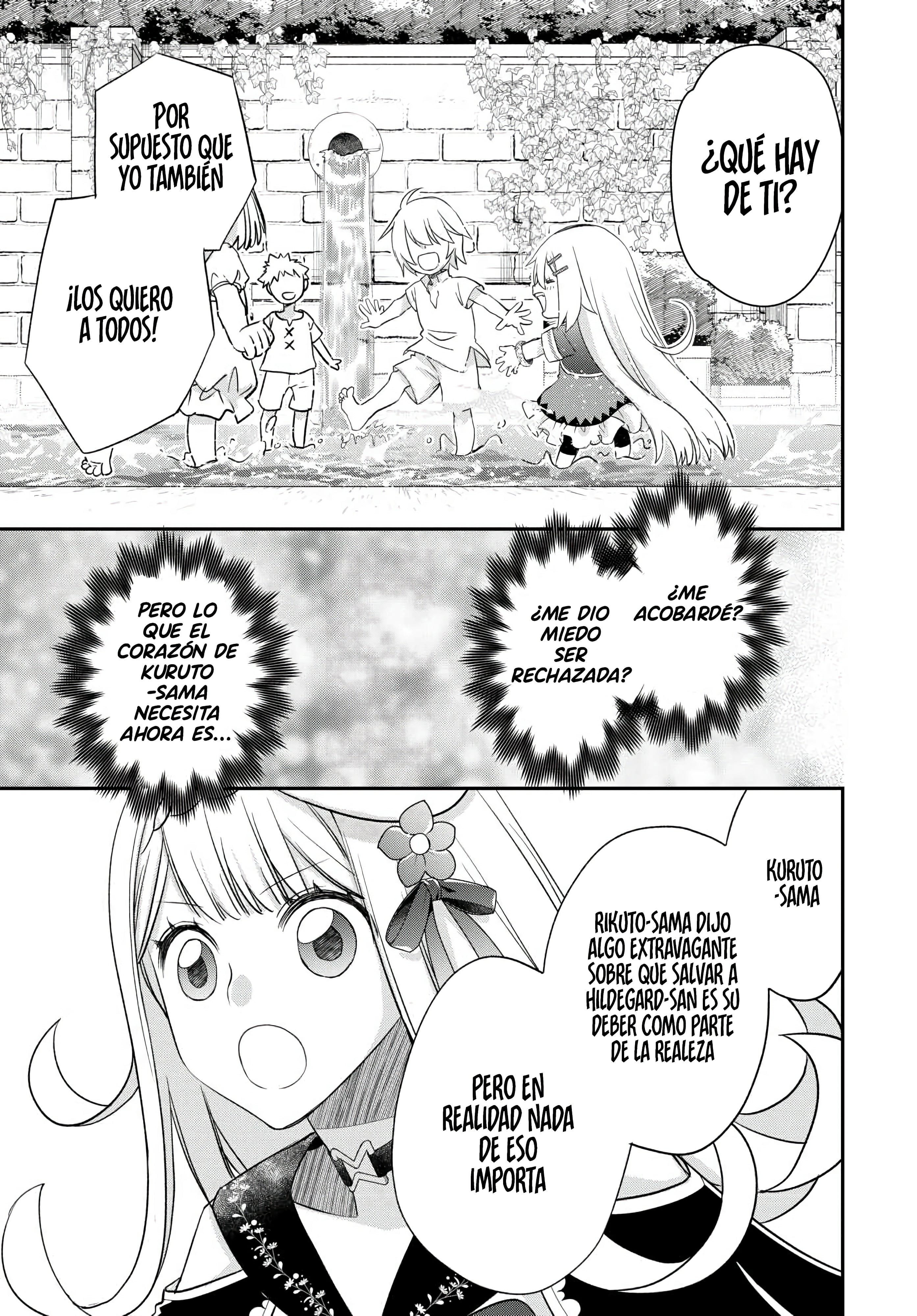 ページ 17