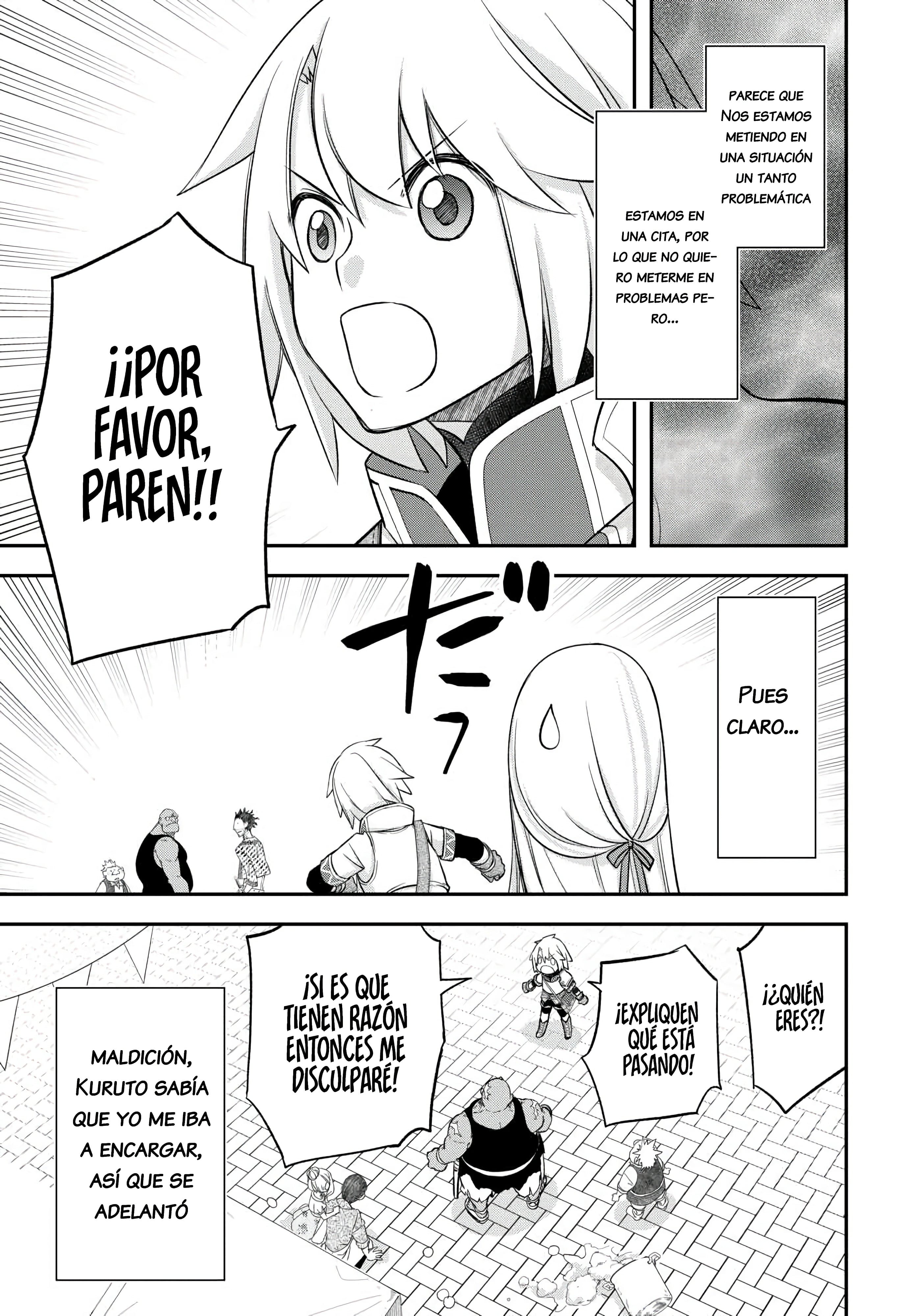 ページ 23