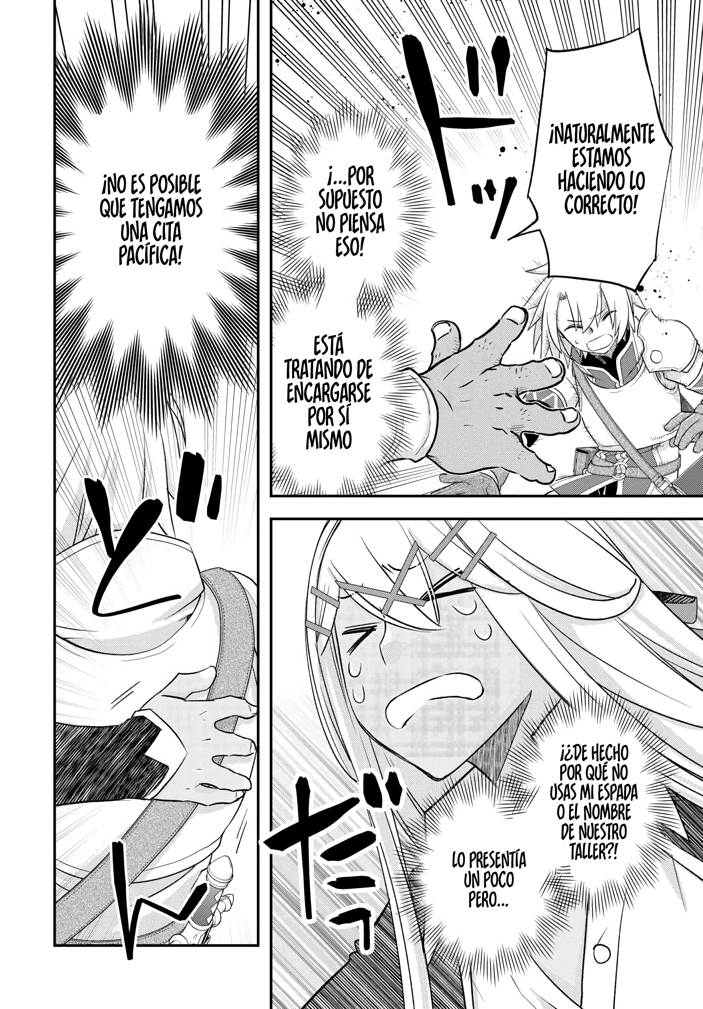 ページ 24