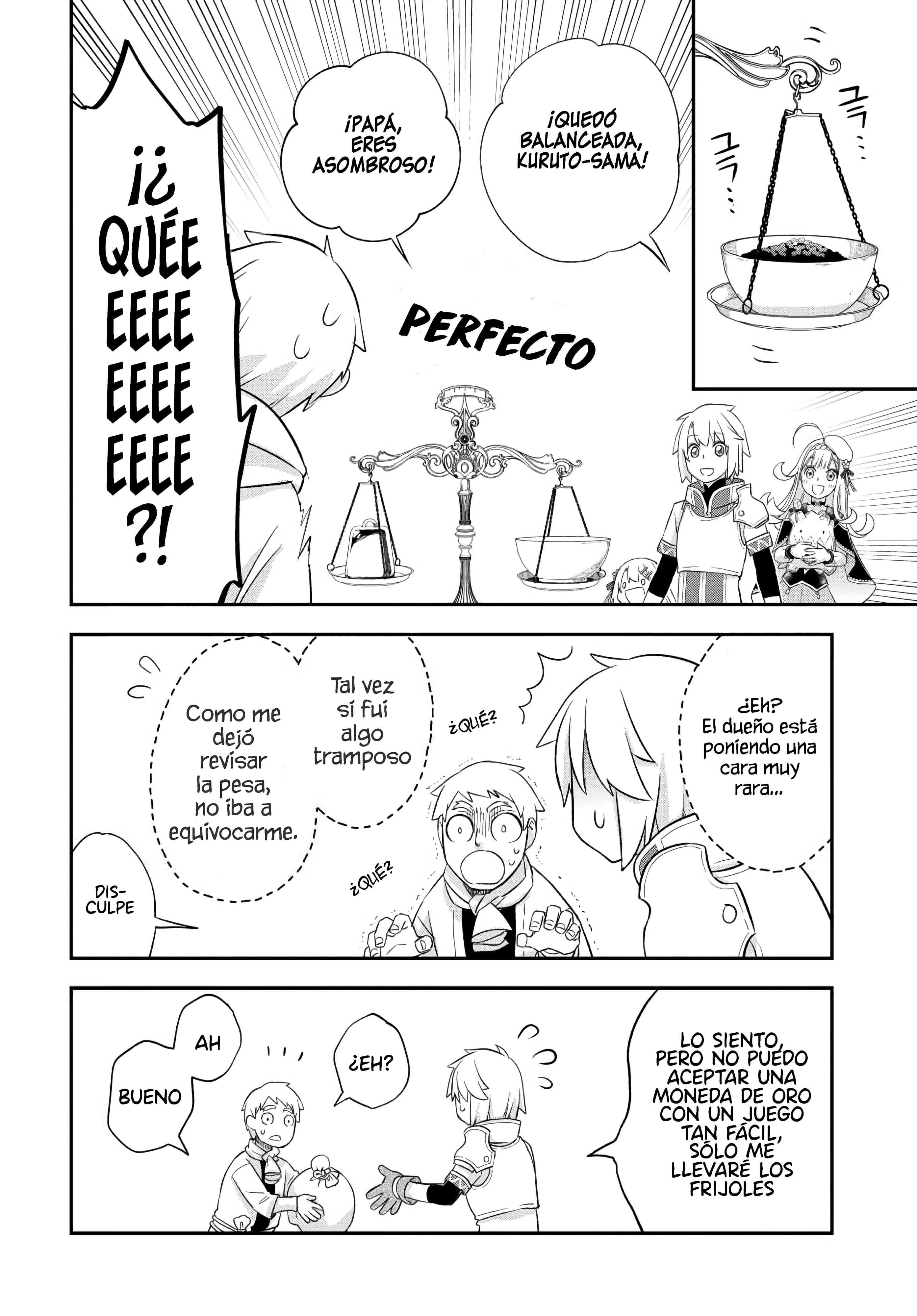 ページ 6