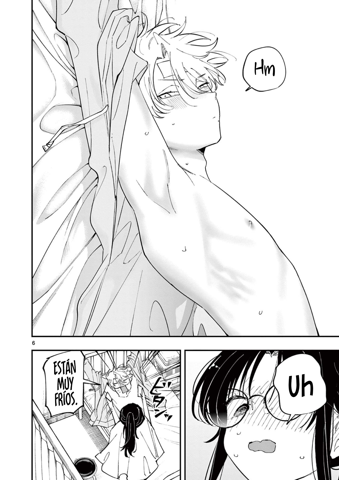 ページ 8