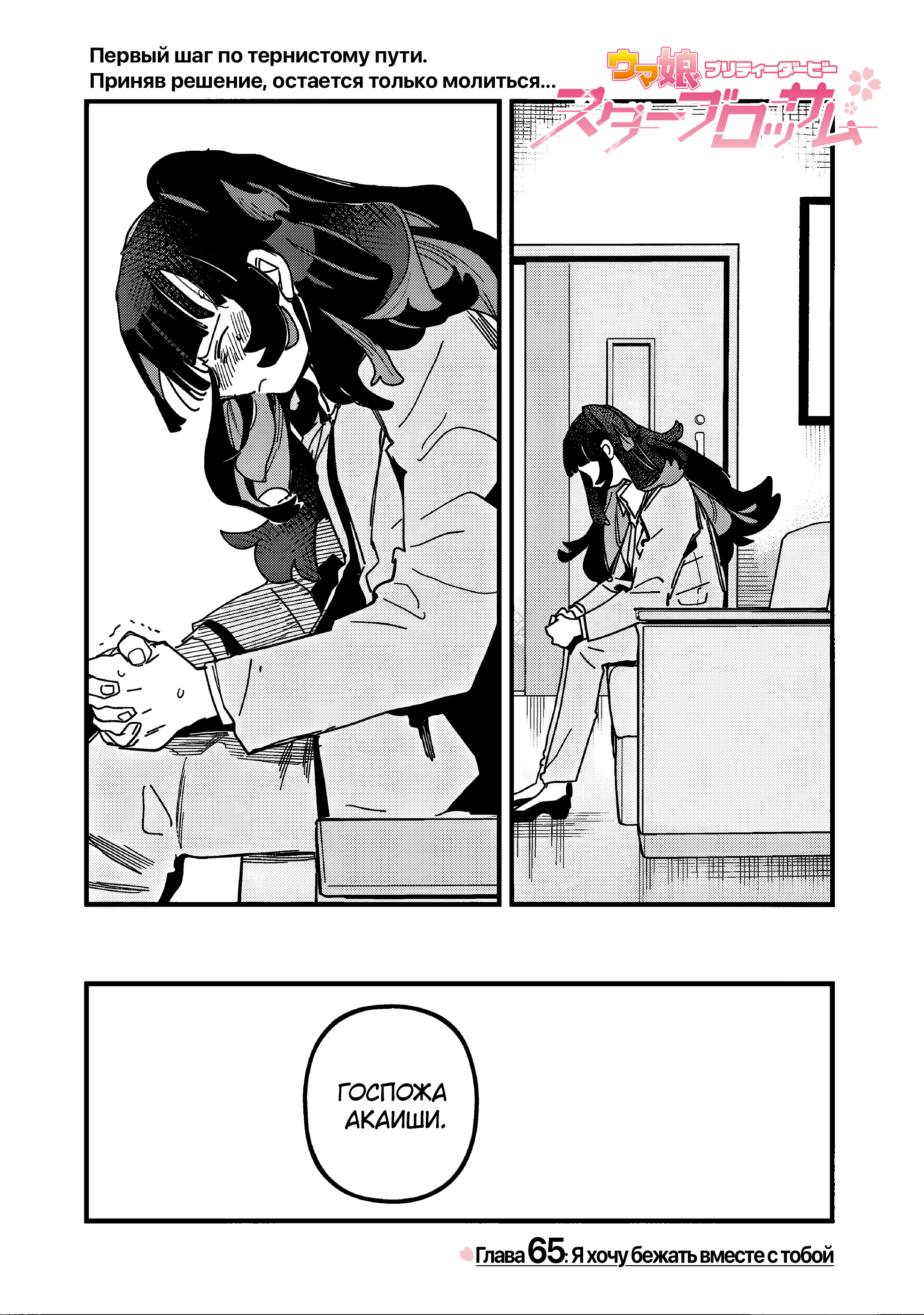 ページ 1