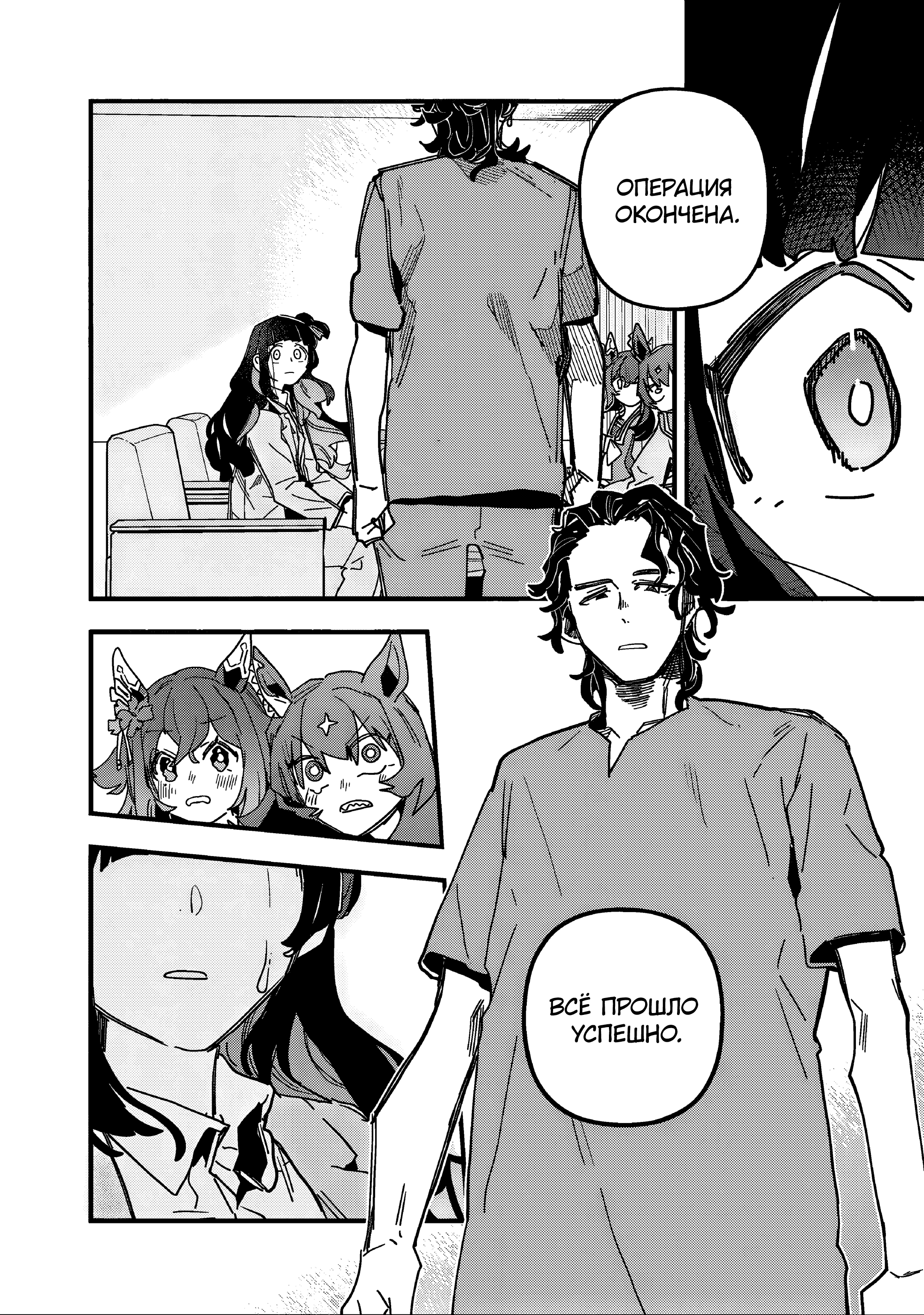 ページ 2